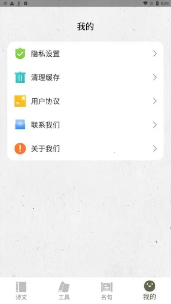 ʫ��������