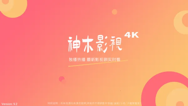 ��ľӰ��TV���Ӱ�׿���ֻ���