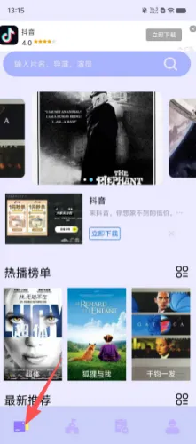 ����Ӱ��2026���ذ�װ