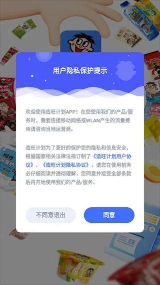 �����ƻ�2026�ٷ�����