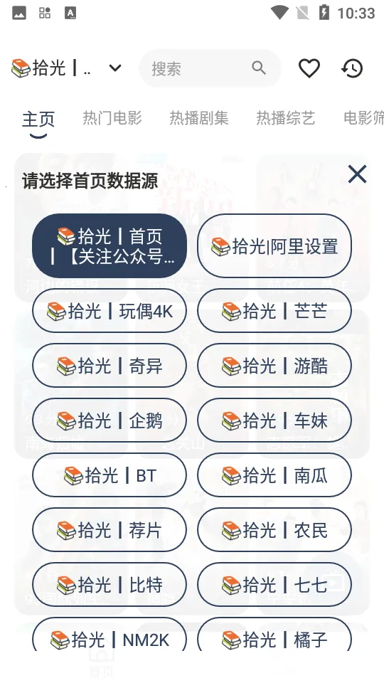 ʰ���ֻ���