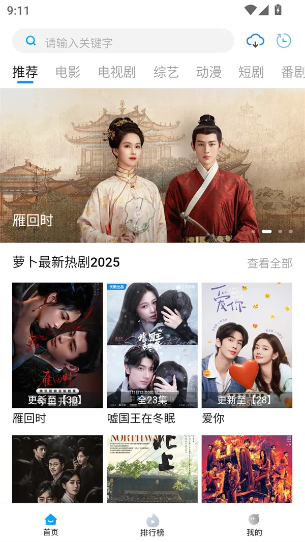 �ܲ�Ӱ�Ӿ�2026�ٷ�����