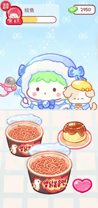 �Ǻ�«����С��Ϸ