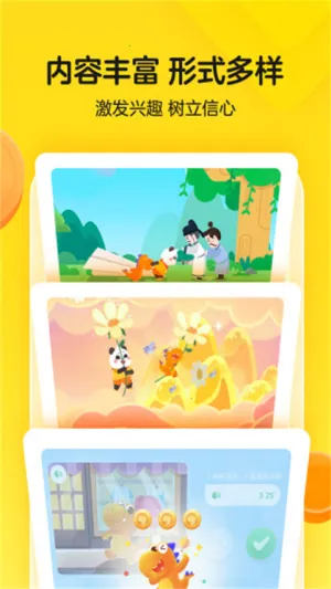 �Ϲ���Ӣ��2026�ٷ�����