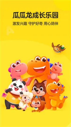 �Ϲ���Ӣ��2026�ٷ�����