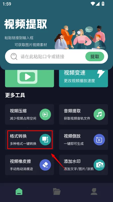 ������ȡ��Ƶ