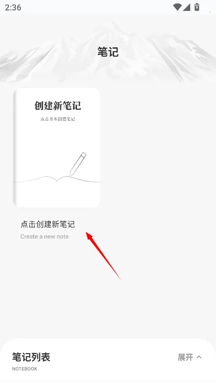 �˽�Ӣ��2026�ٷ����°汾