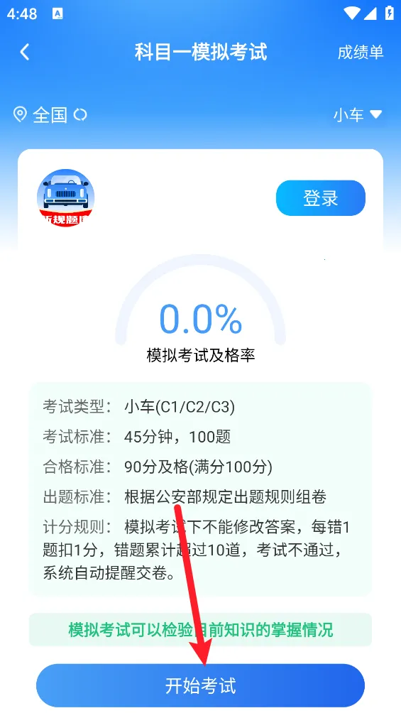 �ݿ�����