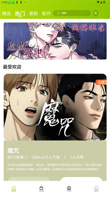 ����������׿���ֻ���