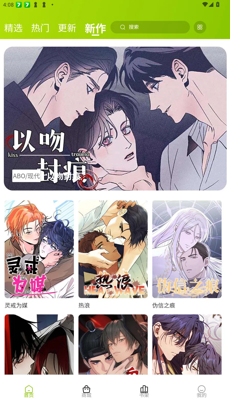 ����������׿���ֻ���