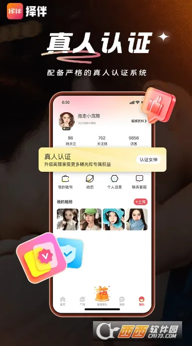 ���2026�ٷ����°汾