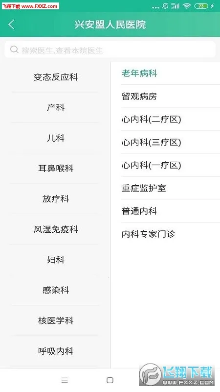 �����˰�