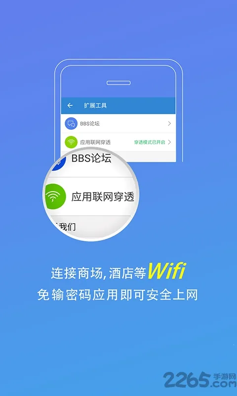 ��������ǽ�����ֻ���