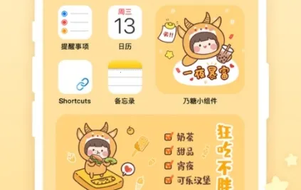 ����С���2026�ٷ�����