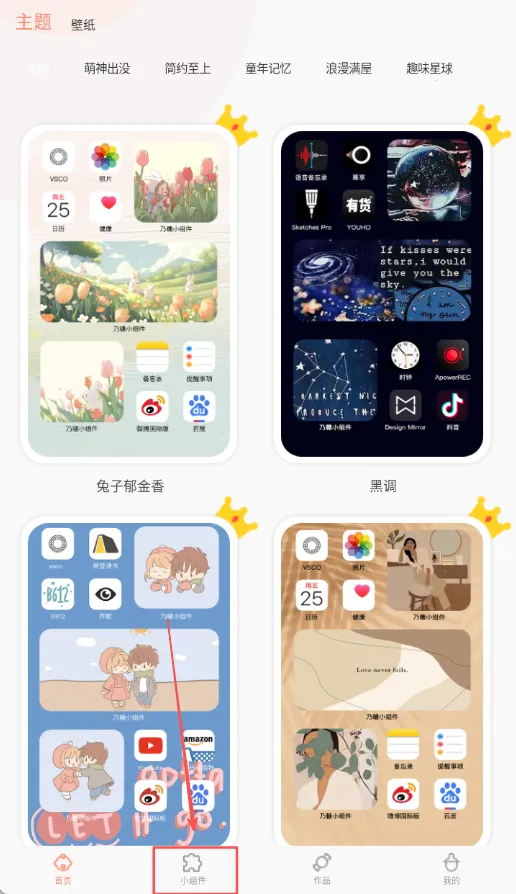 ����С���2026�ٷ�����