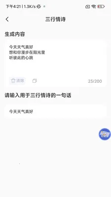 �������뷨2026�ٷ����°汾