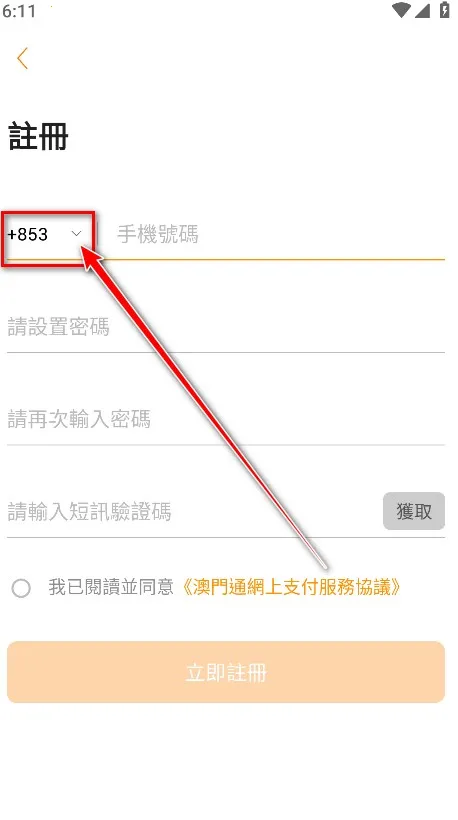 MPay2026���ذ�װ