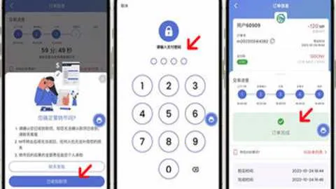 MPay2026���ذ�װ