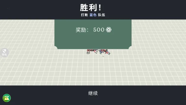 �����������ս