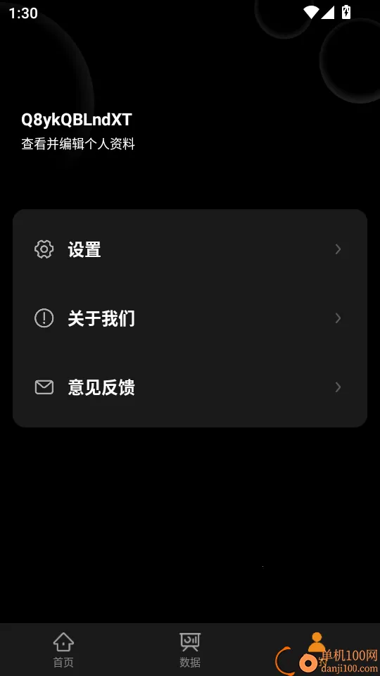 �ʵ�Ƽ�2026�ٷ����°汾