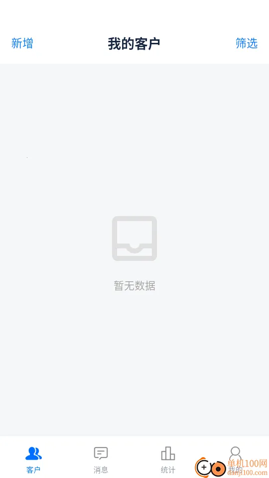 ���ſͻ���