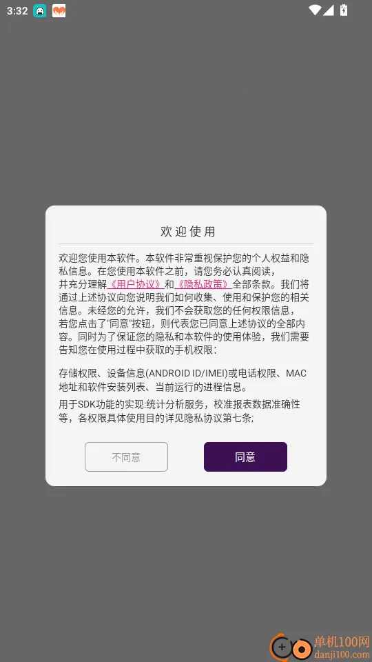 ������ѧ����2026�ٷ�����