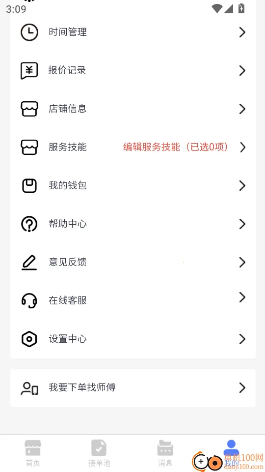 �����̼�2026���°汾