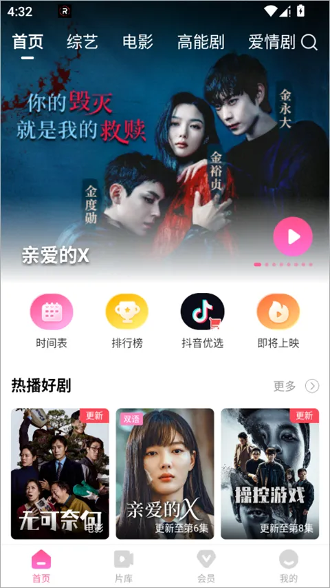 ����tv����׿���ֻ���