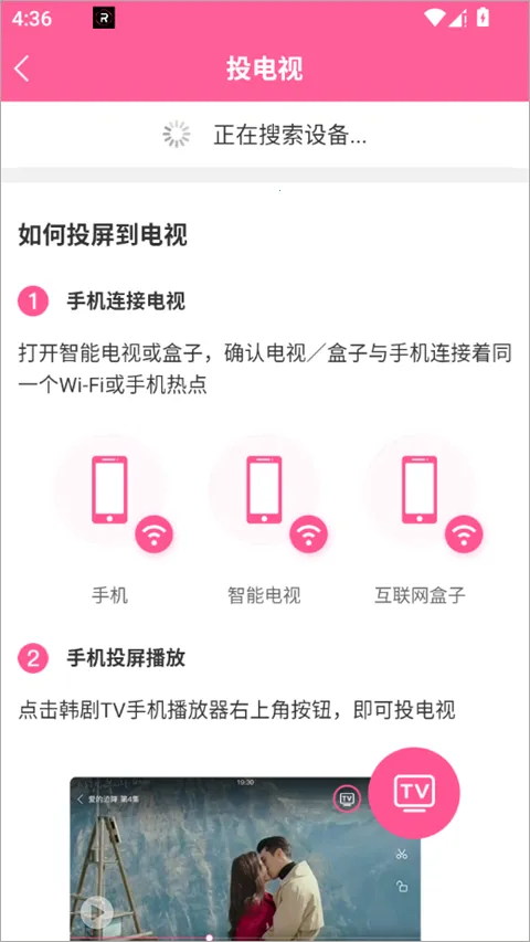 ����tv����׿���ֻ���