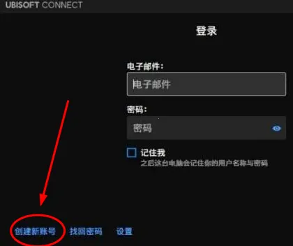 Ubisoft Connect�����ֻ���