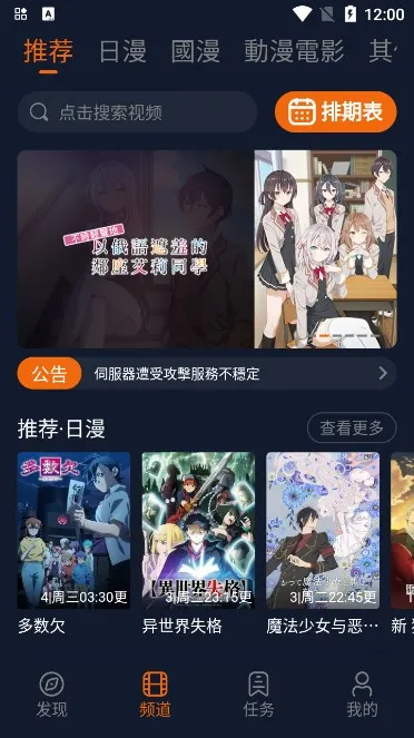 ���Ҷ����ݰ�׿���ֻ���