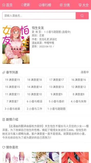 ����������2026���°汾