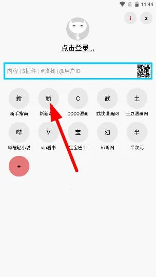 ���è����2026�ٷ�����