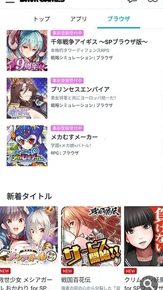 DMM��Ϸ����2026�ٷ�����