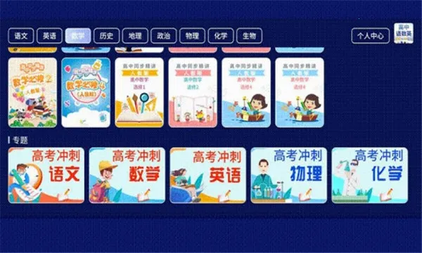 ��������Ӣ2026�ٷ����°汾