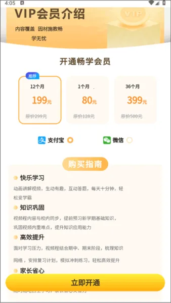 ��������Ӣ2026�ٷ����°汾