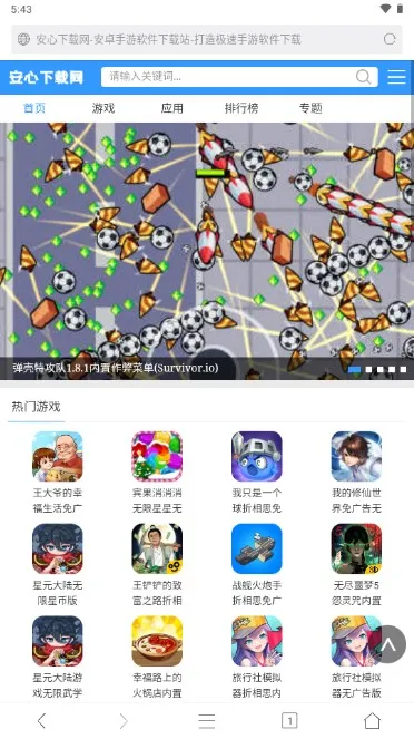 ���������2026�ٷ�����