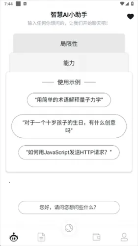 �ǻ۵���2026�ٷ�����