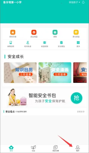 �������ҳ��������ֻ���