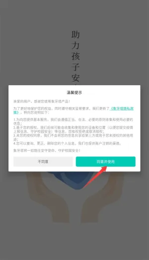 �������ҳ��������ֻ���