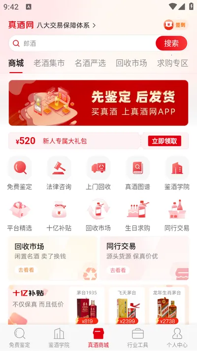 �����2026���ذ�װ