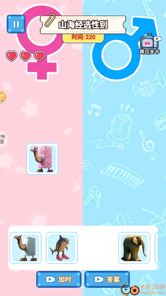 ɽ����ѡ�Ա�