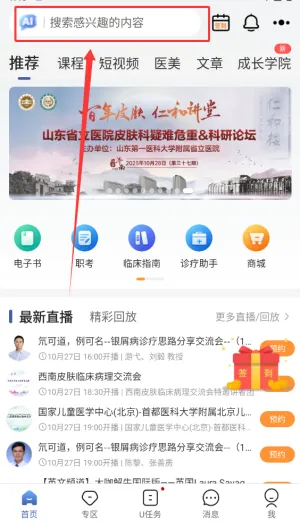 ����ҽ��