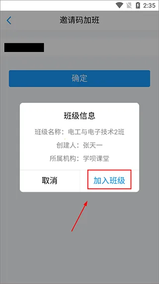 ѧ�¿���2026���°汾