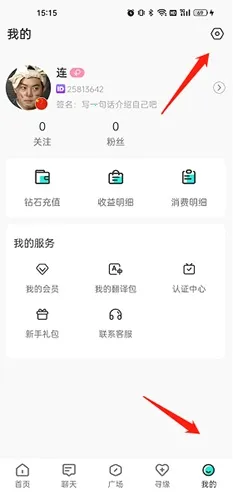 WorldTalk��׿���ֻ���