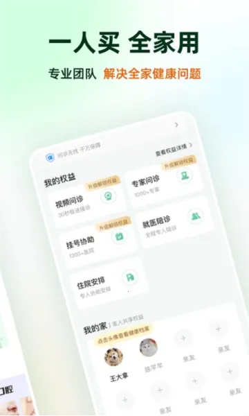 ̫ҽ�ܼҰ�׿���ֻ���