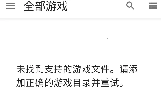 AetherSX2�����ֻ���