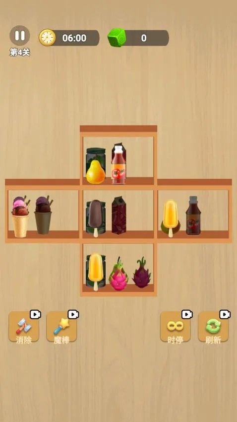 �廨������������