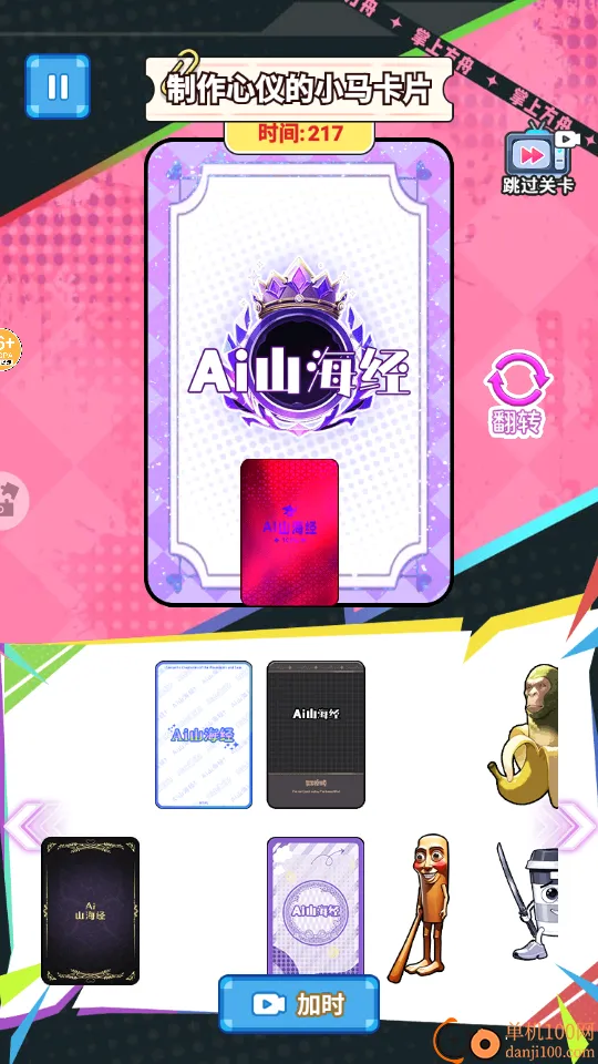 AIɽ������ؿ�����