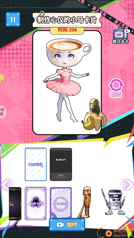 AIɽ������ؿ�����